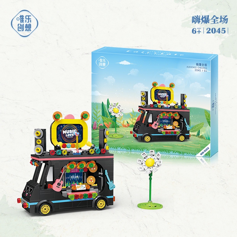 Đồ Chơi Lắp Ráp Cảnh Quan Vi Mô 2044-2047