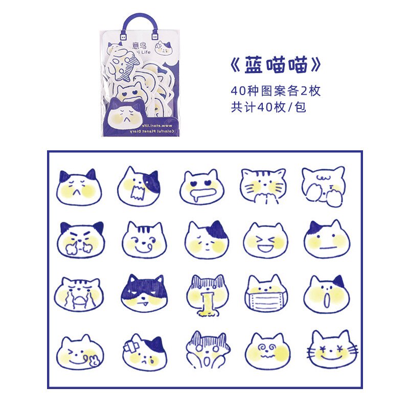 Set 40 Sticker Họa Tiết Động Vật Cute Trang Trí Sổ Lưu Niệm, Điện Thoại, Sổ Tay DIY Đẹp Mắt - Nhãn Dán Decor Nhật Kí