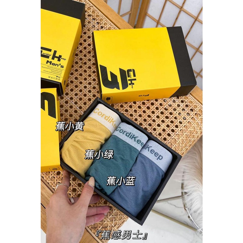 Quần Lót Nam Boxer Phối Màu Sắc Tương Phản Thoáng Khí