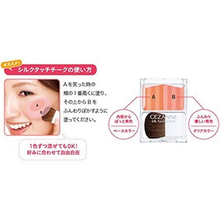 Phấn má hồng Cezanne Silk Touch Cheek Nhật Bản