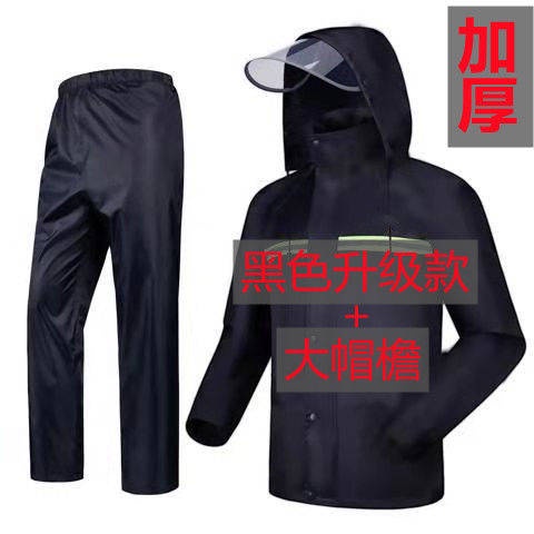 Bộ Quần Áo Mưa Dày Dặn Thiết Kế Mới Cao Cấp Dành Cho Người Lớn