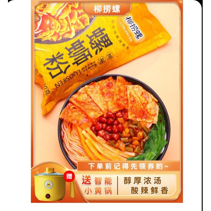 Bún ốc LUILAOLUO, hương vị đầm đà, cay cay đậm vị