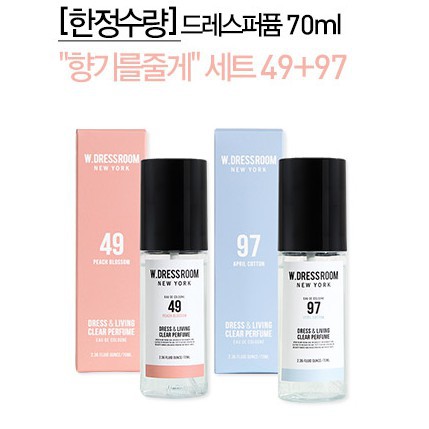 [Order sale 60%] Xịt thơm toàn thân idol W.Dressroom 70ml