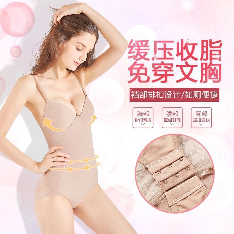 Đai nịt bụng định hình eo thon cho nữ | BigBuy360 - bigbuy360.vn