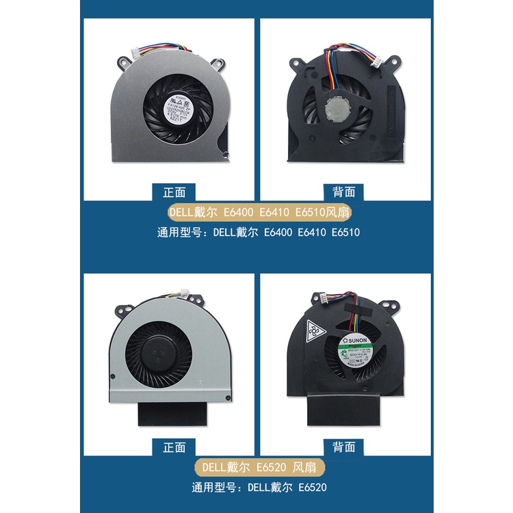 Quạt DELL Dell E6430 E6230 E6530 E6420 E6400 E6410 E6510 E6520