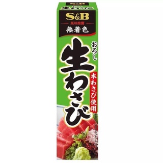 Mù tạt tuýp neri wasabi s&b