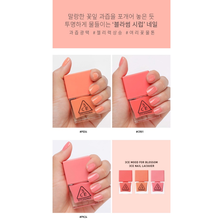 Sơn Móng Tay 3CE NAIL LACQUER 9ml