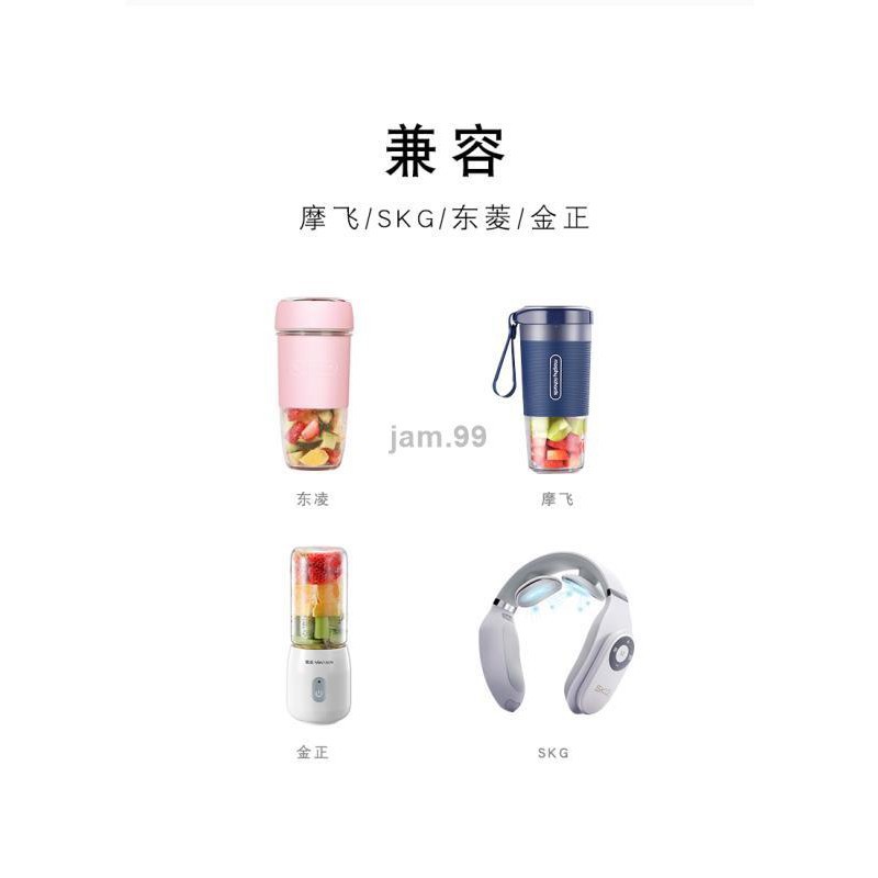 Dây cáp sạc từ tính Dl-Bx910 thích hợp cho máy xay sinh tố