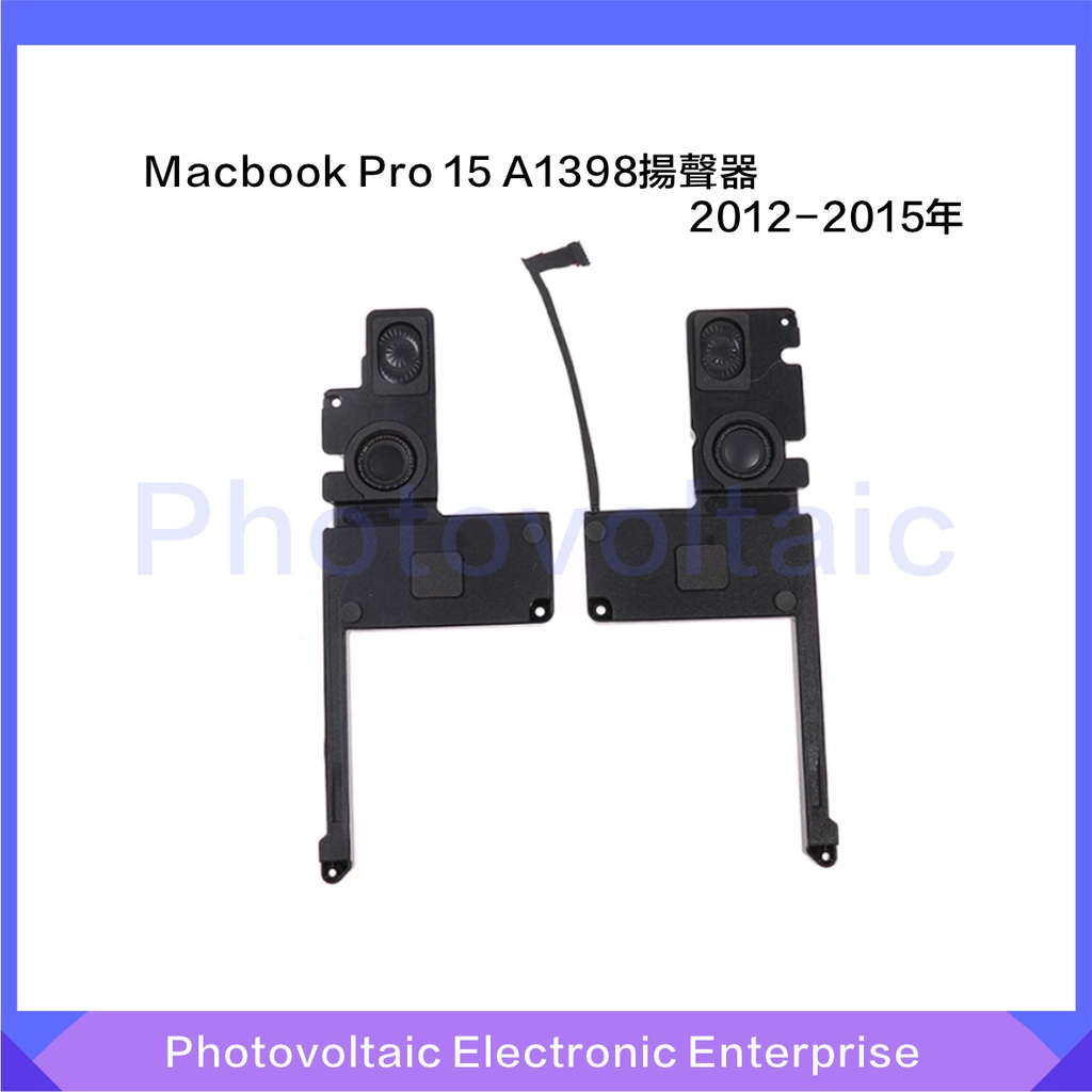 Loa Bên Trái Và Phải Cho MacBook Pro Retina 13 "15" A1398 A1425 A1502 2012 2013 2014 2015