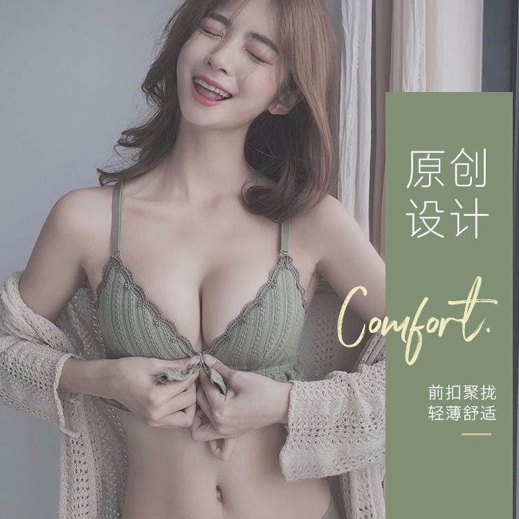 Bộ Đồ Lót Nữ Cài Trước Sexy Quyến Rũ [Lỗi 1 Đổi 1] - DB2 - S1 | WebRaoVat - webraovat.net.vn