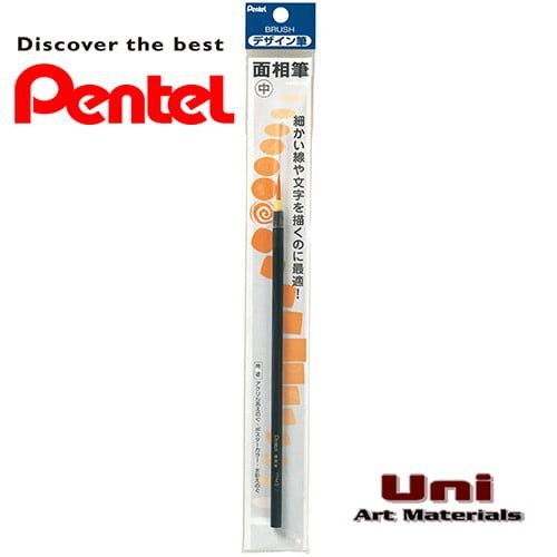 (THANH LÝ GIÁ GỐC) Cọ vẽ màu nước Pentel XFDM5