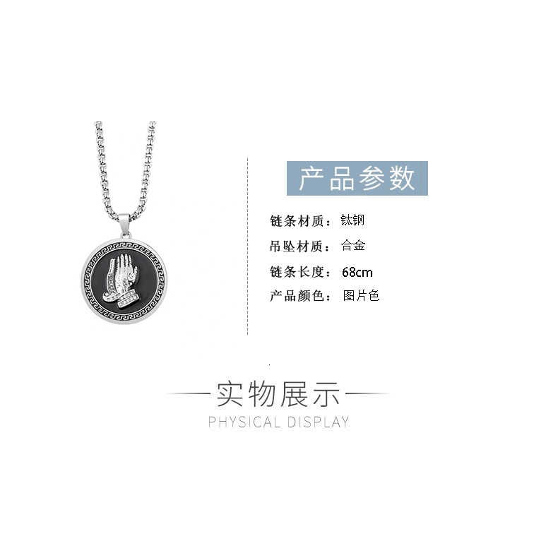 Dây Chuyền Thép Titan Mặt Tròn Phong Cách Hip Hop 2284