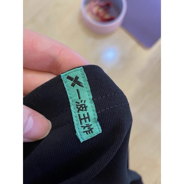 Áo Boom sản phẩm chính hãng của bước nhảy đường phố mùa 4 siêu mê