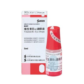 Nước nhỏ mắt cận Nhật Bản 5ml
