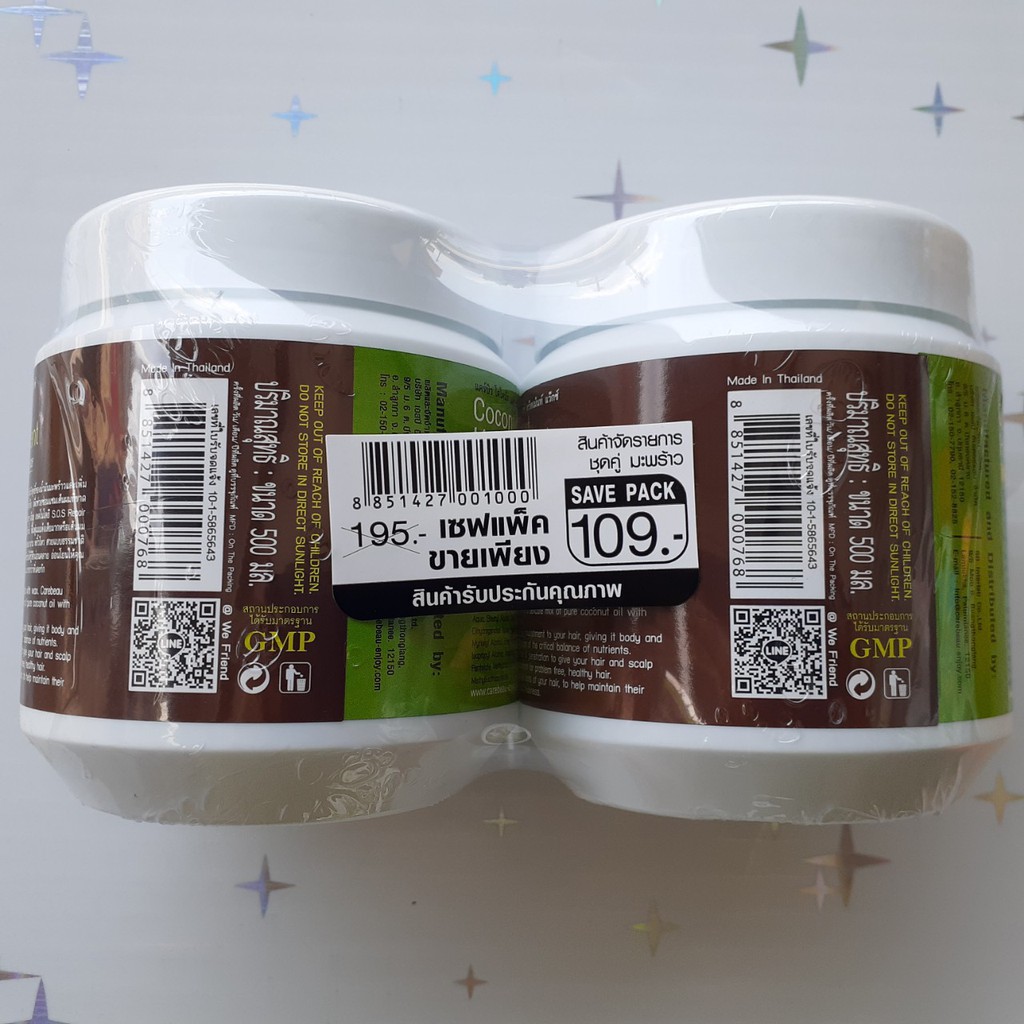 Combo 2 hũ Kem ủ tóc Carebeau Thái Lan tinh chất dừa non siêu mềm mượt