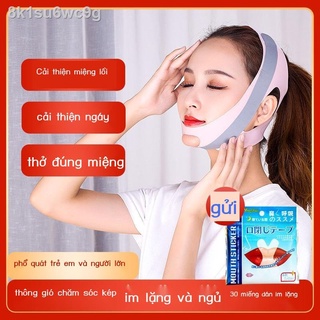 ✉ ▧ ♧ [GIÁ TỐT CHỌN MẪU]▩✽▣Chỉnh sửa thở bằng miệng khi ngủ chống há miệng tạo tác chỉnh sửa miệng trẻ em để chống há mi