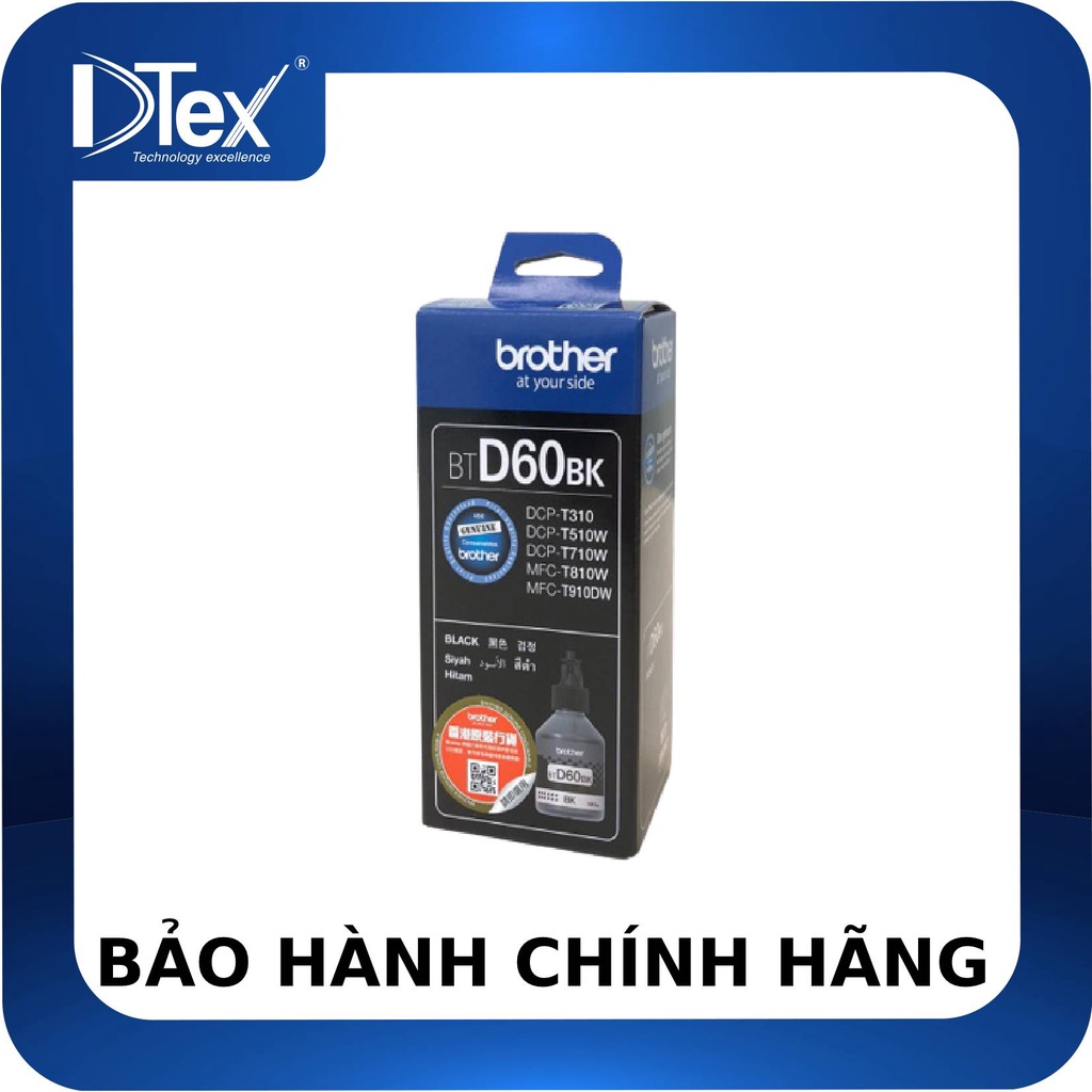 Mực in Brother BTD60BK Black Ink bottle (BTD60BK) - Hàng Chính Hãng