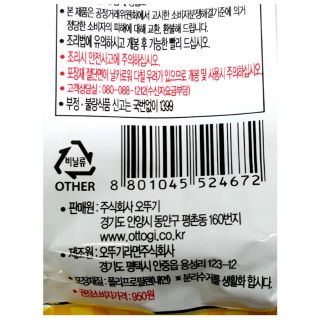 Mì phô mai thơm mềm Hàn Quốc 111g