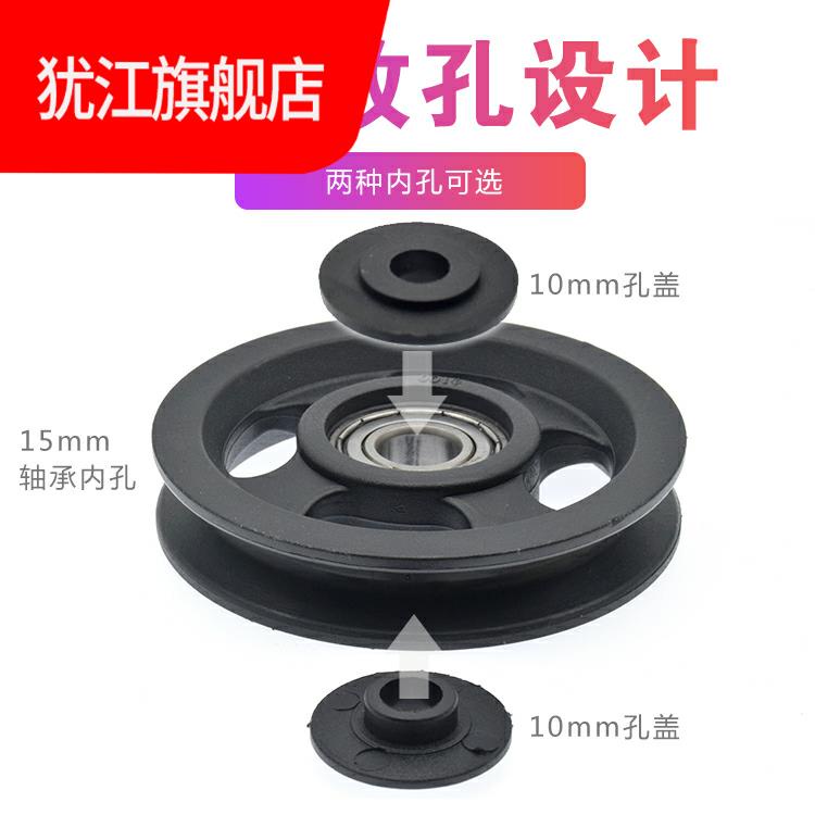 Bánh xe ròng rọc tập thể hình bằng nhựa kích thước 10cm 6202