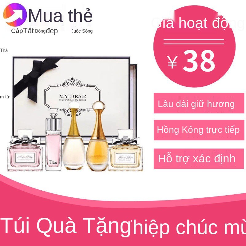 Nước hoa quả của bản in Diomani thu ngân Huệ Hương ngọt Q phải là một món quà đặc biệt. | BigBuy360 - bigbuy360.vn