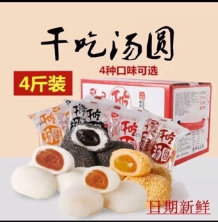 Bánh mochi hoa quả