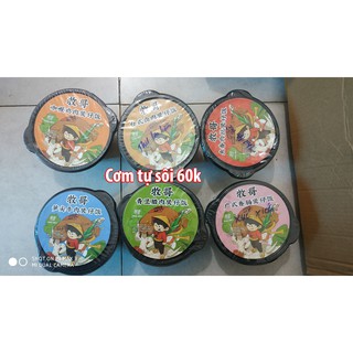 Cơm tự sôi
