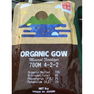 Phân hữu cơ Organic GOW Nhật Bản 4-2-2 gói 1kg