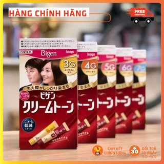 Nhuộm Tóc BIGEN Thảo Dược Hàng Nhật Nội Địa 80g Nhuộm Tóc Phủ Bạc Bigen Nội Địa Nhật