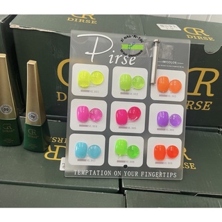 Set sơn gel thạch dạ quang 9 màu 459415