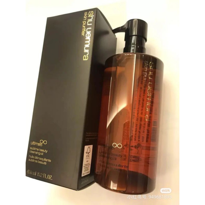 [450ML] DẦU TẨY TRANG SHU NÂU