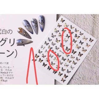 Mẫu dán Bướm (2), stick dán móng tay