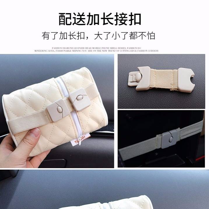 Hộp khăn giấy gắn tấm che nắng sau ghế ô tô dễ thương sáng tạo W968