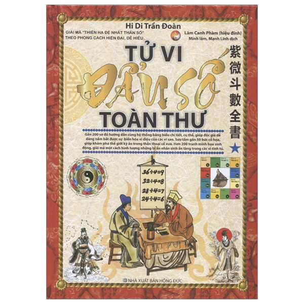 Sách - Tử Vi Đẩu Số Toàn Thư - Tập 1 (Tái Bản 2019)