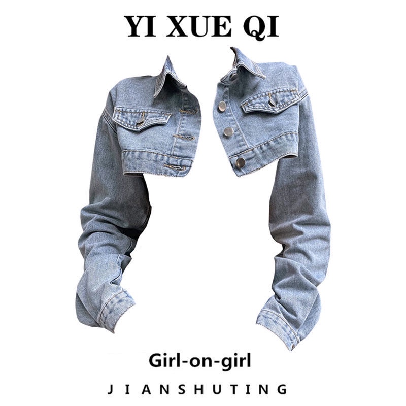 Jiashucheng Hàng Có Sẵn Áo Khoác Denim Một Hàng Khuy Siêu Ngắn Dáng Rộng Tay Dài Thắt Eo Phù Hợp Với Bạn Gái Nóng Bỏng