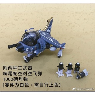 MÔ HÌNH METAL SLUG FLY