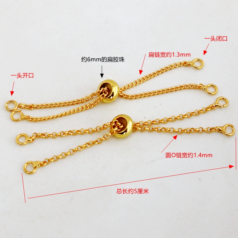 Chuỗi Dây Xích Tròn Dẹt Bằng Đồng 18K Màu Vàng Có Thể Thu Gọn Dài 5CM Dùng Để Tự Trang Trí Vòng Tay diy