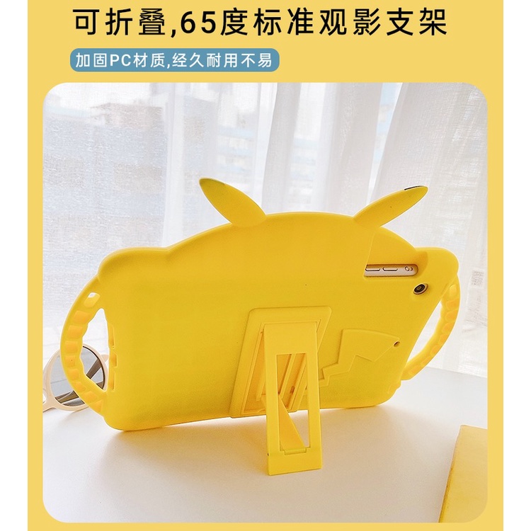Ốp bảo vệ máy tính bảng bằng silicon dẻo kiểu hoạt hình Pikachu dễ thương cho mini12345 ipad 5/6/2017/2018/pro 9.7 10.2