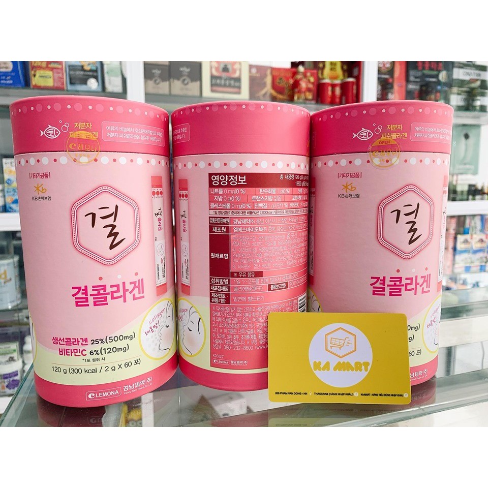 [KA-MART]🇰🇷COLLAGEN LEMONA TƯƠI LOẠI TỐT NHẤT MẪU MỚI DẠNG BỘT được làm từ 100% Collagen thực vật