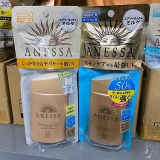 Kem chống nắng Anessa Perfect UV Sunscreen Aqua Mild Milk