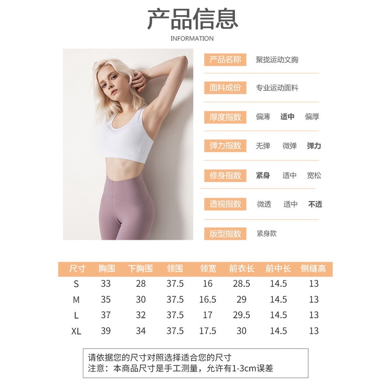 Áo Ngực Thể Thao Tích Hợp Đệm Chống Sốc Thời Trang Cho Nữ