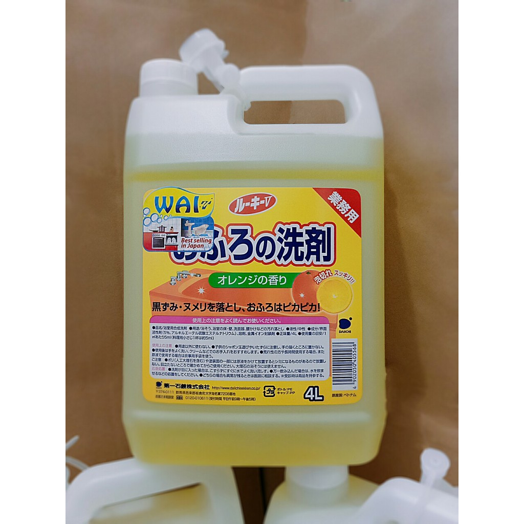 Nước lau sàn nhà Wai hương chanh can 4L Nhật Bản (tsale sốc)
