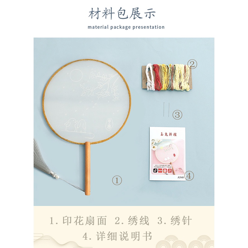 Thêu Handmade/Quạt thêu kiểu cổ trang phiên bản mới DIY