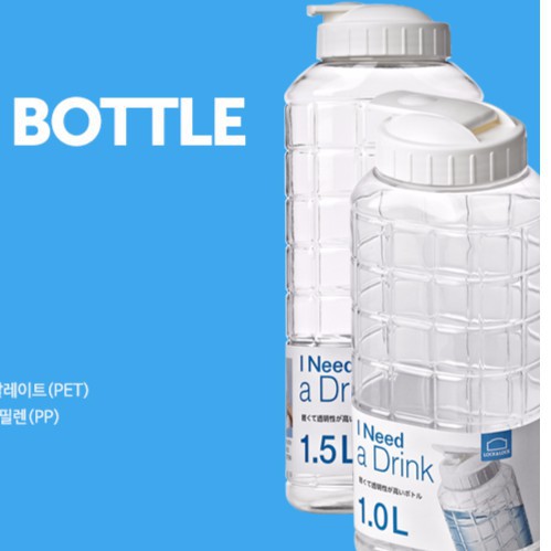 Bình nước lock lock 1L