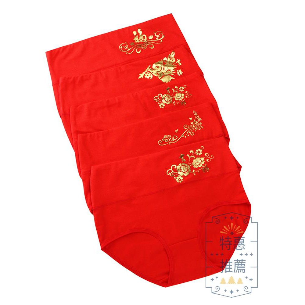 Quần Lót Lưng Vừa Thời Trang Xinh Xắn Cho Nữ | BigBuy360 - bigbuy360.vn