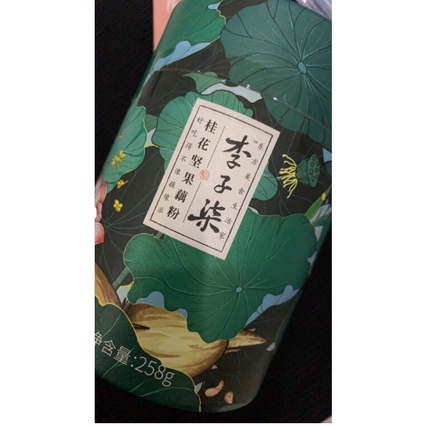 Bột củ sen hoa quả khô- Lý Tử Thất