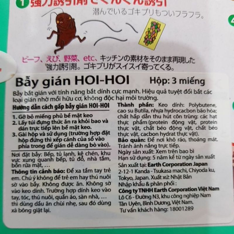 BẪY GIÁN HOI HOI NHẬT BẢN ( hộp 3 miếng)8