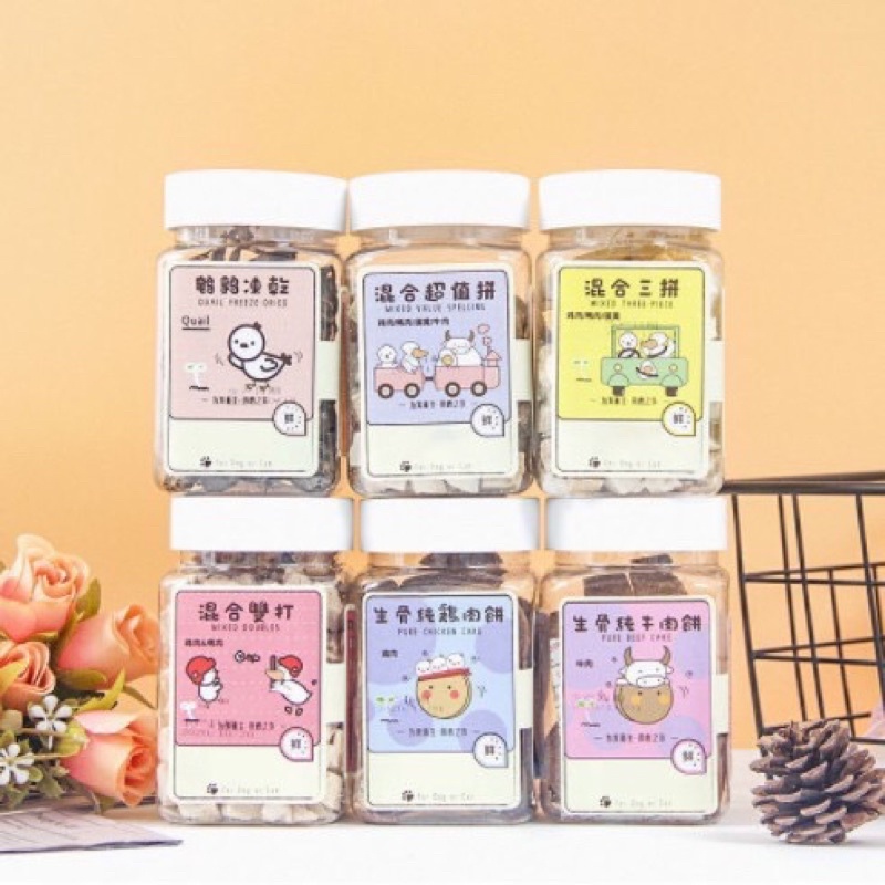 Thức Ăn Đông Khô Cho Chó Mèo 60gr - Xiuxiu Giang