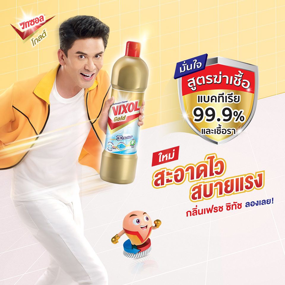 Tẩy bồn cầu nhà vệ sinh VIXOL Thái Lan nước tẩy bồn cầu tolet siêu sạch nhập khẩu 900ml