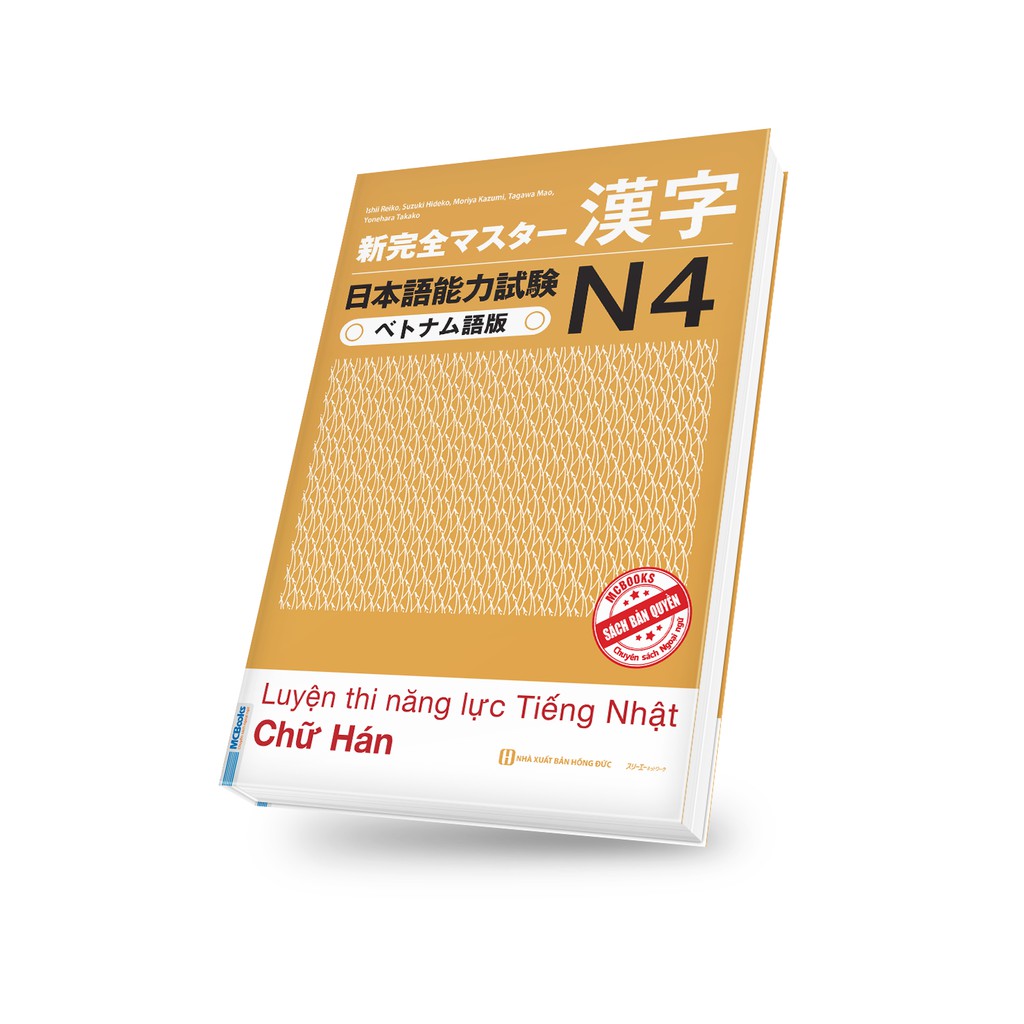 Sách - Luyện Thi Năng Lực Tiếng Nhật Chữ Hán N4- Mcbooks