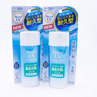 ☀️Kem chống nắng Biore Aqua Rich Watery Gel Spf 50+/ Pa+++ 90ml - KCN tốt nhất cho da dầu, hỗn hợp thiên dầu ☀️